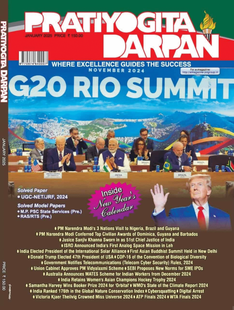 Pratiyogita Darpan Monthly Magazine January 2025 PDF Download in English & Hindi,Pratiyogita Darpan Monthly Magazine January 2025,Pratiyogita Darpan Monthly Magazine 2025 PDF,