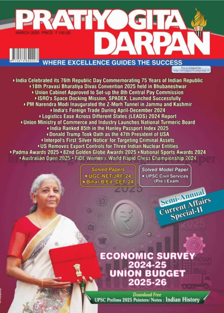 Pratiyogita Darpan Monthly Magazine March 2025 PDF Download in English,Pratiyogita Darpan Monthly Magazine March 2025 PDF Download in Hindi,Pratiyogita Darpan Monthly Magazine March 2025 PDF Download,Pratiyogita Darpan Monthly Magazine March 2025 PDF,Pratiyogita Darpan Monthly Magazine March 2025,