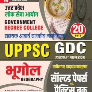 UPPSC GDC Assistant Professor (Government Degree College) Geography Solved Papers & Practice Book