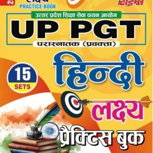 YCT 2025-26 UP PGT HINDI Practice Book PDF [Hindi Medium]