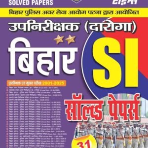 YCT 2026 Bihar SI Solved Papers – 31 Sets PDF [Hindi Medium]
